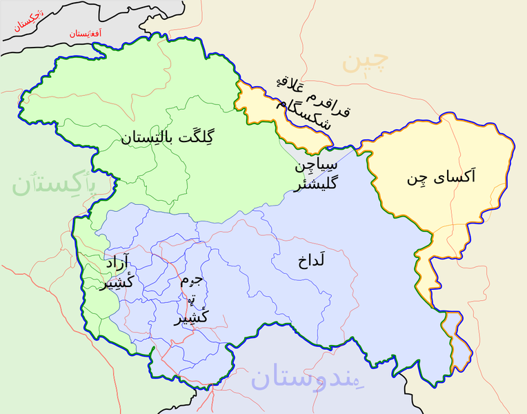 File:Kashmir map-ks.png
