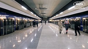 Kaval'skaja Slabada (metropolitana di Minsk)