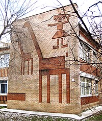 Детский сад Литфонда. Фрагмент оригинального фасада 1960-х