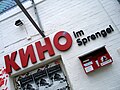 Deutsch: Das Kino im Sprengel (KNHO); Schriftzug über dem Eingangsbereich mit einem Kasten für die Programm-Ankündigungs-Flyer ...