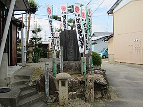 長森城跡にあった切通陣屋跡の碑