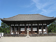 Kofukuji toukondo.jpg