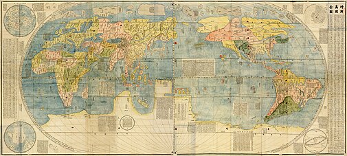 Unattributed (1604?), two page colored Japanese copy of the 1602 map