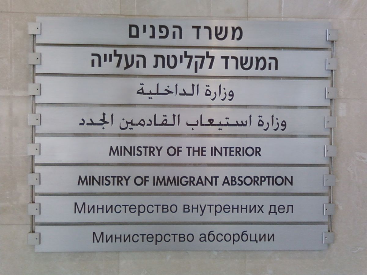 language in Israel - Wikipedia
