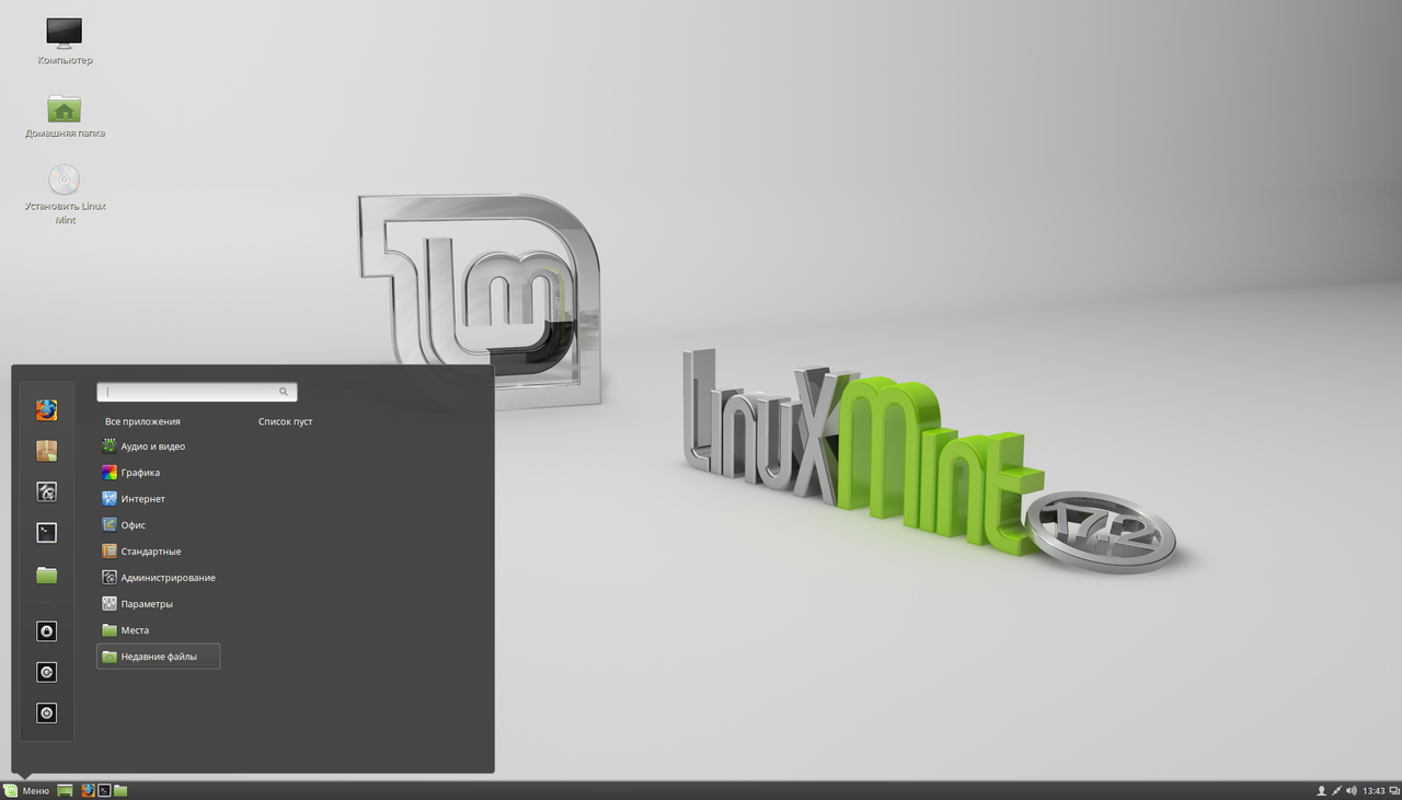 Sistemas operativos GNU/Linux 1280px-Linux_Mint_Cinnamon_17.2