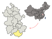 Location of Huangshan Prefecture within Anhui (China).png