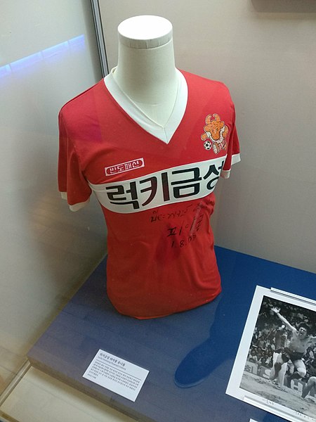 Piyapong Pue-on's signed kit on display at the National Museum of Korean Contemporary History