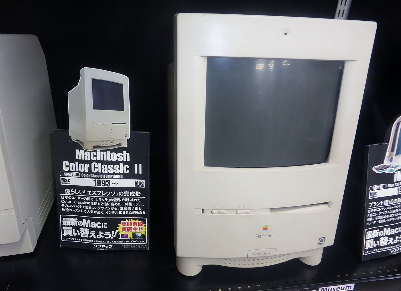 macintosh color classic ii