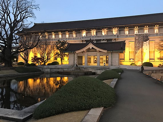 Tokyo art museum. Национальный музей Токио. Национальный музей Японии в Токио. 6. Токийский национальный музей. Токийский дворец в Париже.