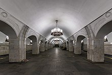 Metro MSK Line7 Pushkinskaya.jpg