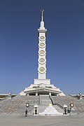 Monument to the Constitution, Ashgabat, Turkmenistan.jpg