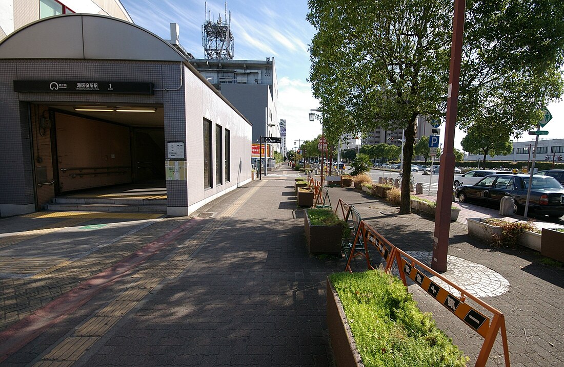 File:Nagoya Subway Minato-Kuyakusho Station.jpg