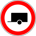 No trailers