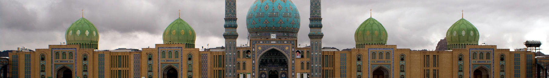 Qom banner Masjid Jamkaran.jpg