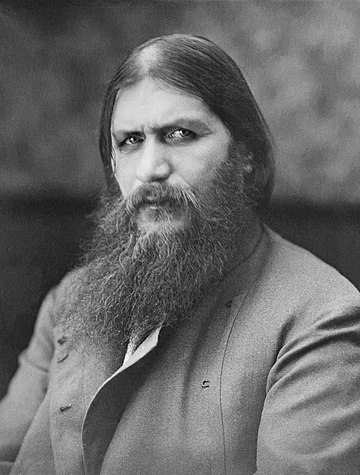 File:Rasputin PA.jpg