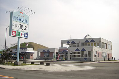 三石町 (北海道)