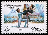 Stamp of Russia, Swan Lake, 1993 Russia stamp Swan Lake 1993 25r.jpg