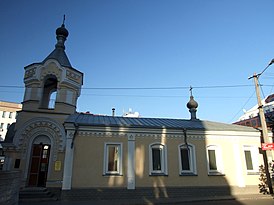 Konstantin og Helenas kirke i Simferopol