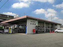 石原駅 (埼玉県)