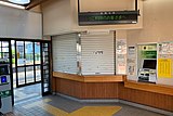 车站大楼内。当时为柜台非营业时间（2020年5月） 左边的木椅是候车处。