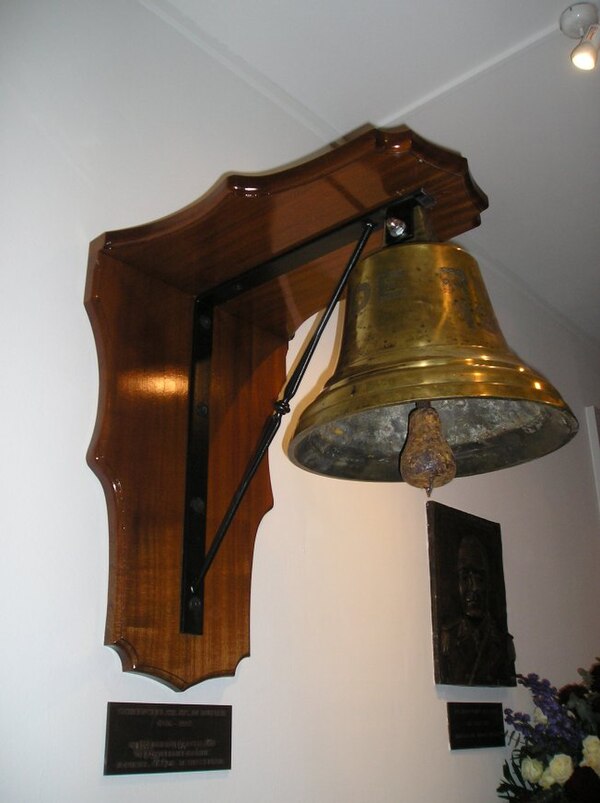 The bell from the De Ruyter, sunk in the Battle of the Java Sea - now in the church's porch