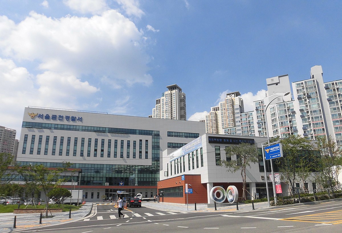 Polizeistation 1200px-Seoul_Geumcheon_Police_Station_2019