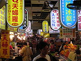 The Shilin Night Market in Taipei, Taiwan