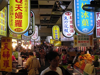 Shi Lin Night Market in Taipei Taiwan. Photo by: Kyle Mullaney May 2005