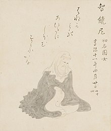 Descrizione dell'immagine Shiba Sonome di Kurihara Nobumitsu.jpg.