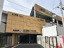 Zugang zum Keiō-Bahnhof