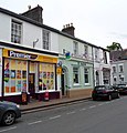 Smith Family Convenience Store, Crickhowell - geograph.org.uk - 3037562.jpg