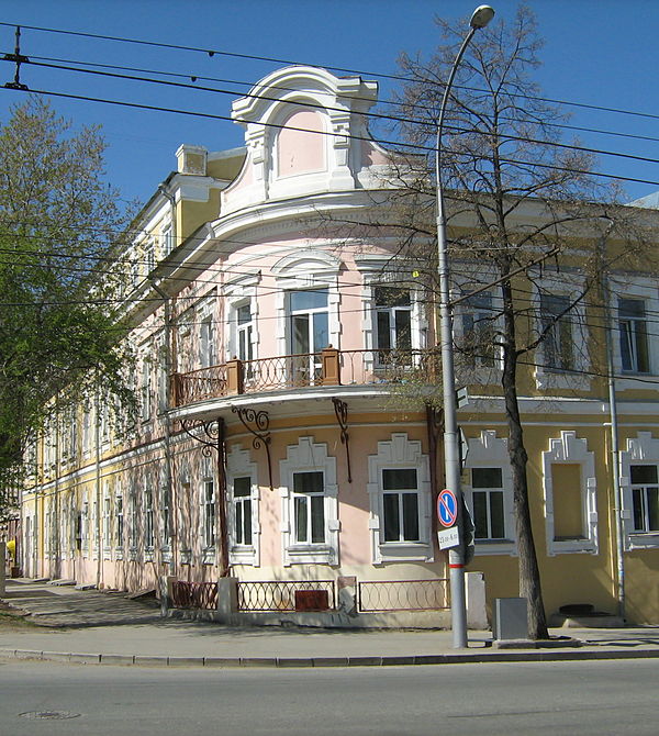 Pushkin Library, Perm