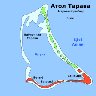 Аранжавым колерам вылучана Паўднёвая Тарава