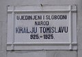 In Orebić, one of the numerous memorial plaques for the 1000th anniversary of Tomislav's coronation