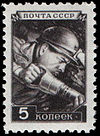 Stamp 7 1948 1247.jpg