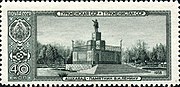 Почтовая марка 1958 год. Туркменская ССР. Ашхабад. Памятник В.И.Ленину