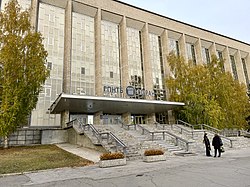 State Public Scientific & Technological Library in Novosibirsk 2022.jpg