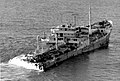 המכלית הנורווגית STOLT DAGALI לאחר שירכתיה נחתכו על ידי אוניית הנוסעים הישראלית 'שלום', 26 נובמבר 1964.