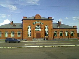 Edifício da estação