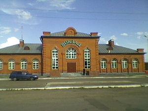 Sviyajsk-RWS.jpg