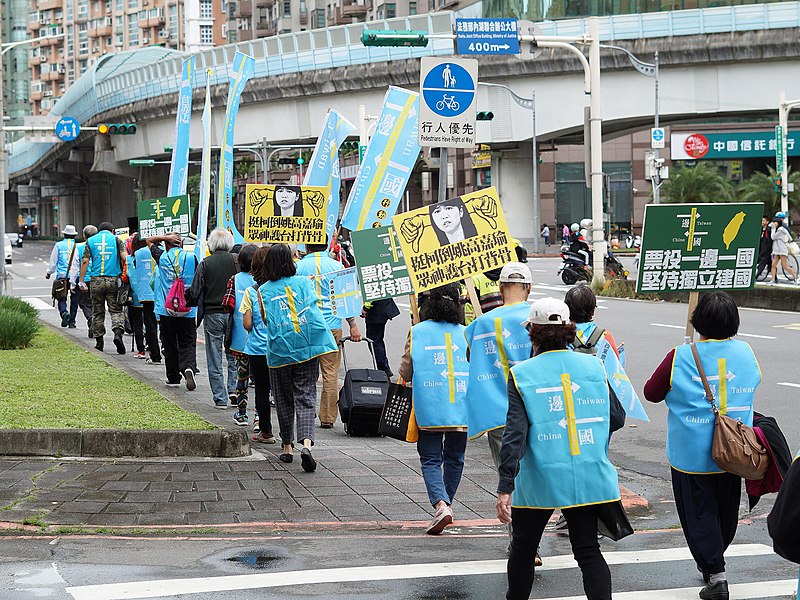 File:TAPA people against Kao Chia-yu 20191130c.jpg