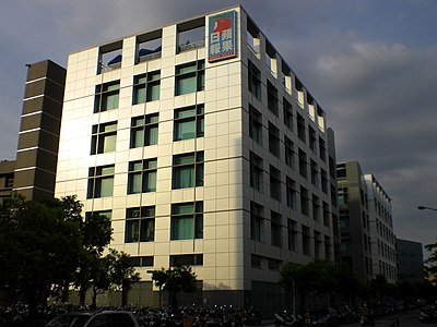 Taiwan Apple Daily head office 20120713.jpg
