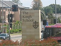 The King's School Entrance