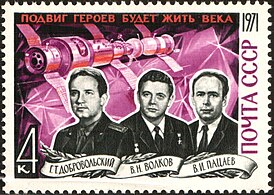 Timbre-poste de l'URSS.  1971. G. T. Dobrovolsky, V. N. Volkov, V. I. Patsaev