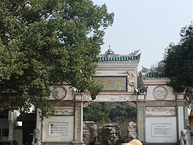 Xian de Taoyuan (Hunan)