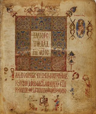 <span class="mw-page-title-main">Theodore Psalter</span>