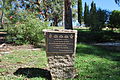 English: Memorial at the Tocumwal War Plot in Tocumwal, New South Wales