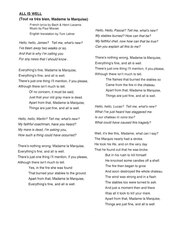 File:Tom Lehrer lyrics, It Makes a Fellow Proud to Be a Soldier.pdf -  Wikimedia Commons