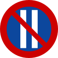 Ρ-42 No parking on even months (formerly used )