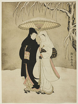 Lovers Beneath An Umbrella in the Snow (created by Suzuki Harunobu; nominated by Brandmeister and Belle)